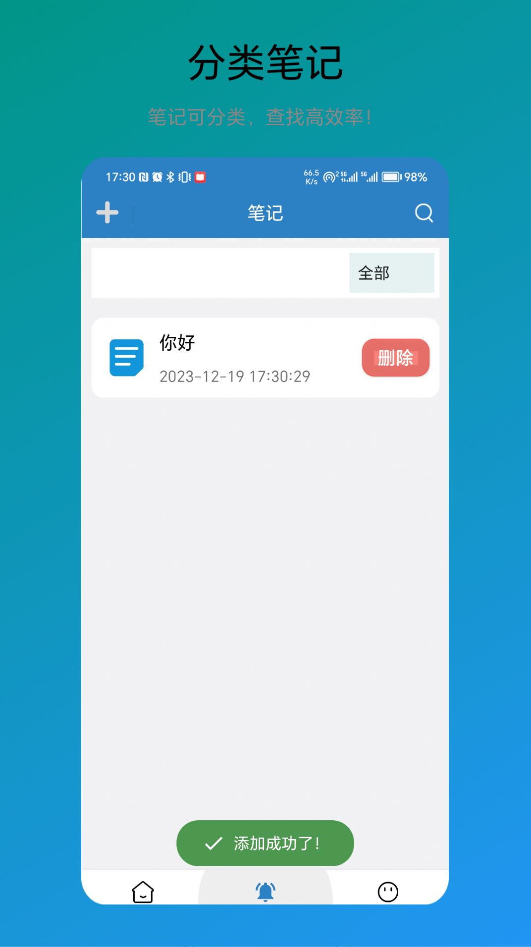 木霖免费翻译器手机软件app截图