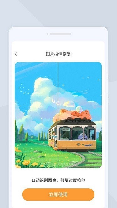 全扫描手机软件app截图