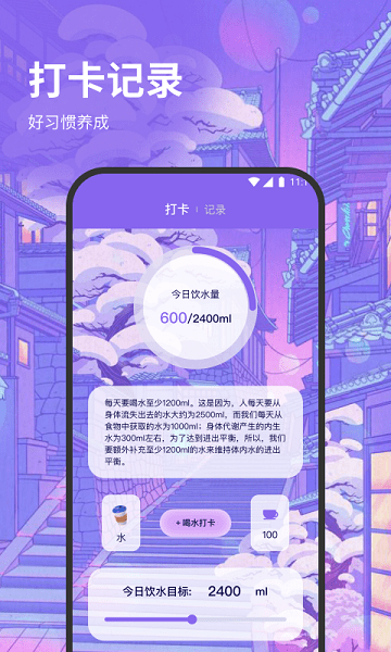 口袋流量助手手机软件app截图