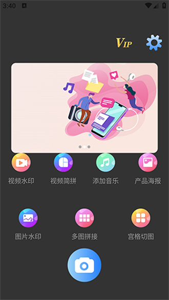 上云水印相机手机软件app截图