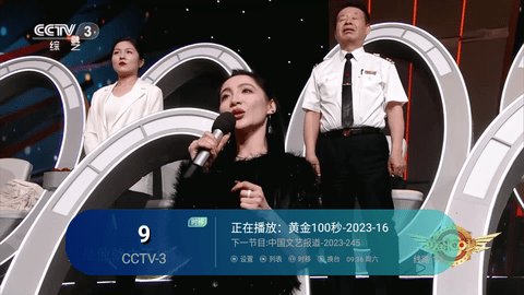 暴躁TV手机软件app截图