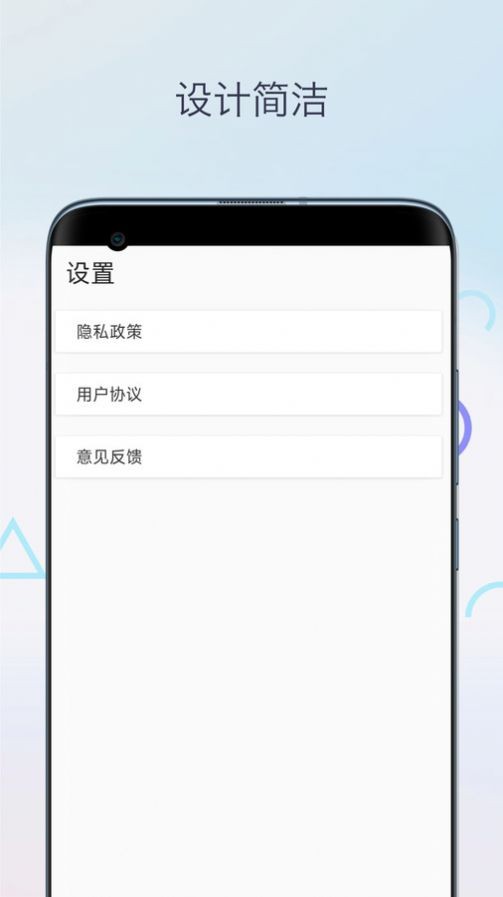 魔法橡皮擦消除笔手机软件app截图