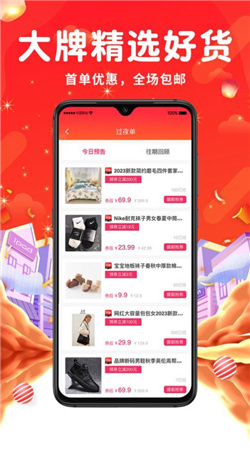 挖哦购物手机软件app截图