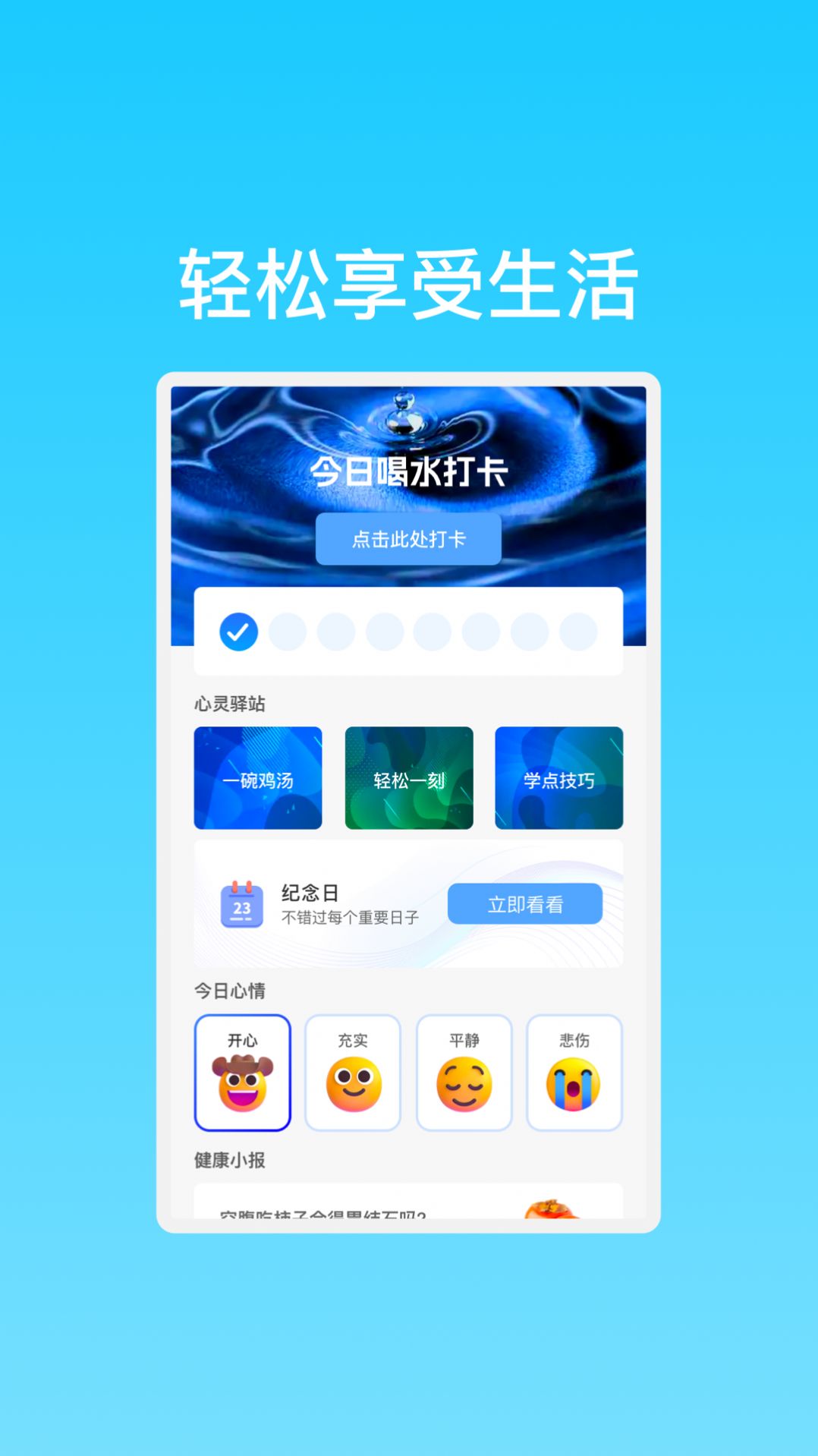 晨曦高速WiFi网络手机软件app截图