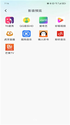 多开分身工具大师手机软件app截图