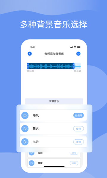 titi语音手机软件app截图