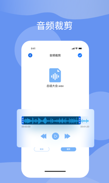 titi语音手机软件app截图