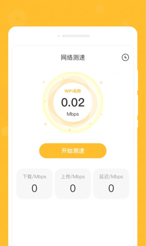 零记备忘录手机软件app截图