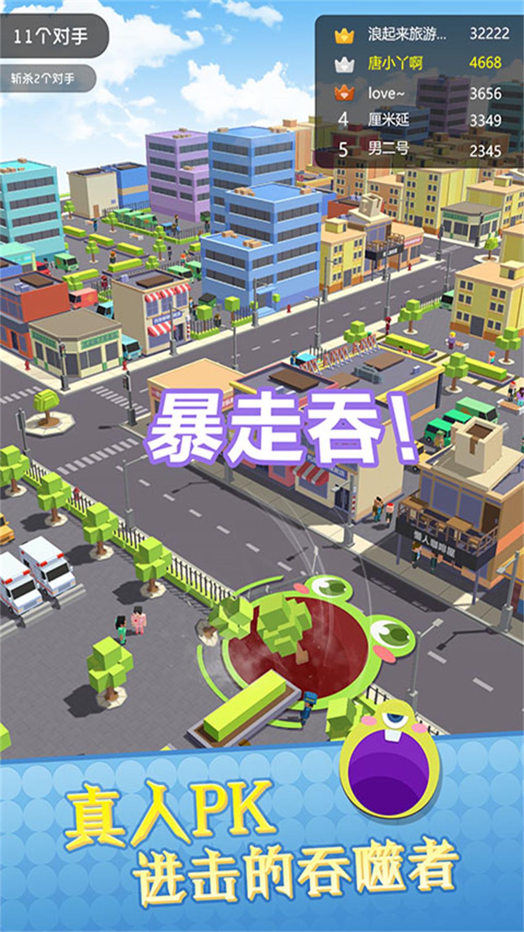 城市破坏竞技赛场手游app截图