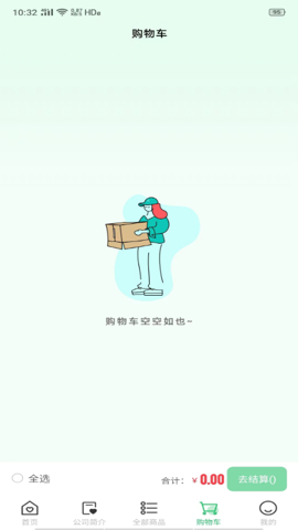 贝加康手机软件app截图