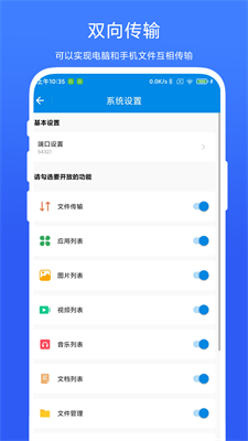 简单投屏手机软件app截图