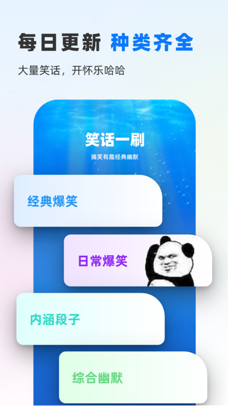 鱼悦一刷手机软件app截图