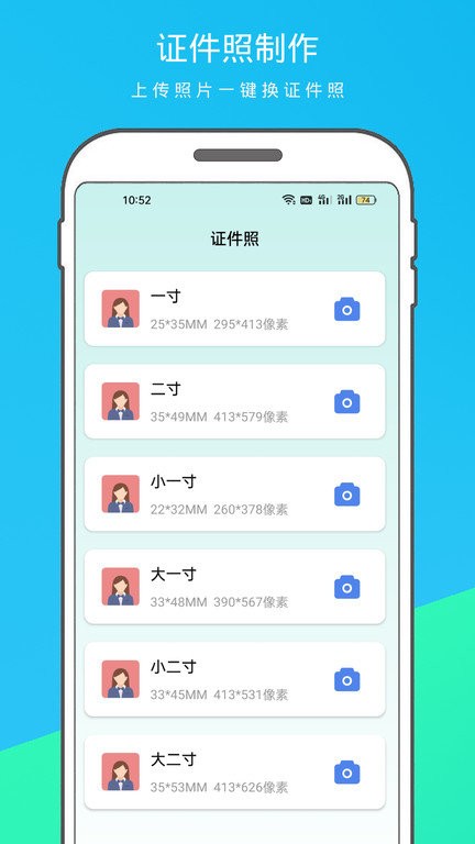 逗图抠图软件手机软件app截图