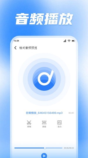 蜜罐音乐剪辑手机软件app截图