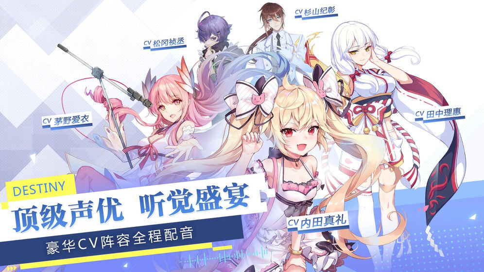 女神创造营手游app截图