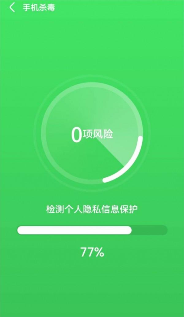 云阵清理管家手机软件app截图