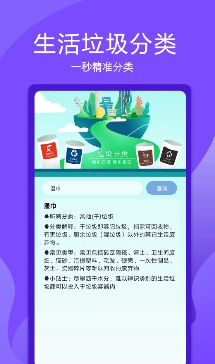 超控智能遥控器手机软件app截图