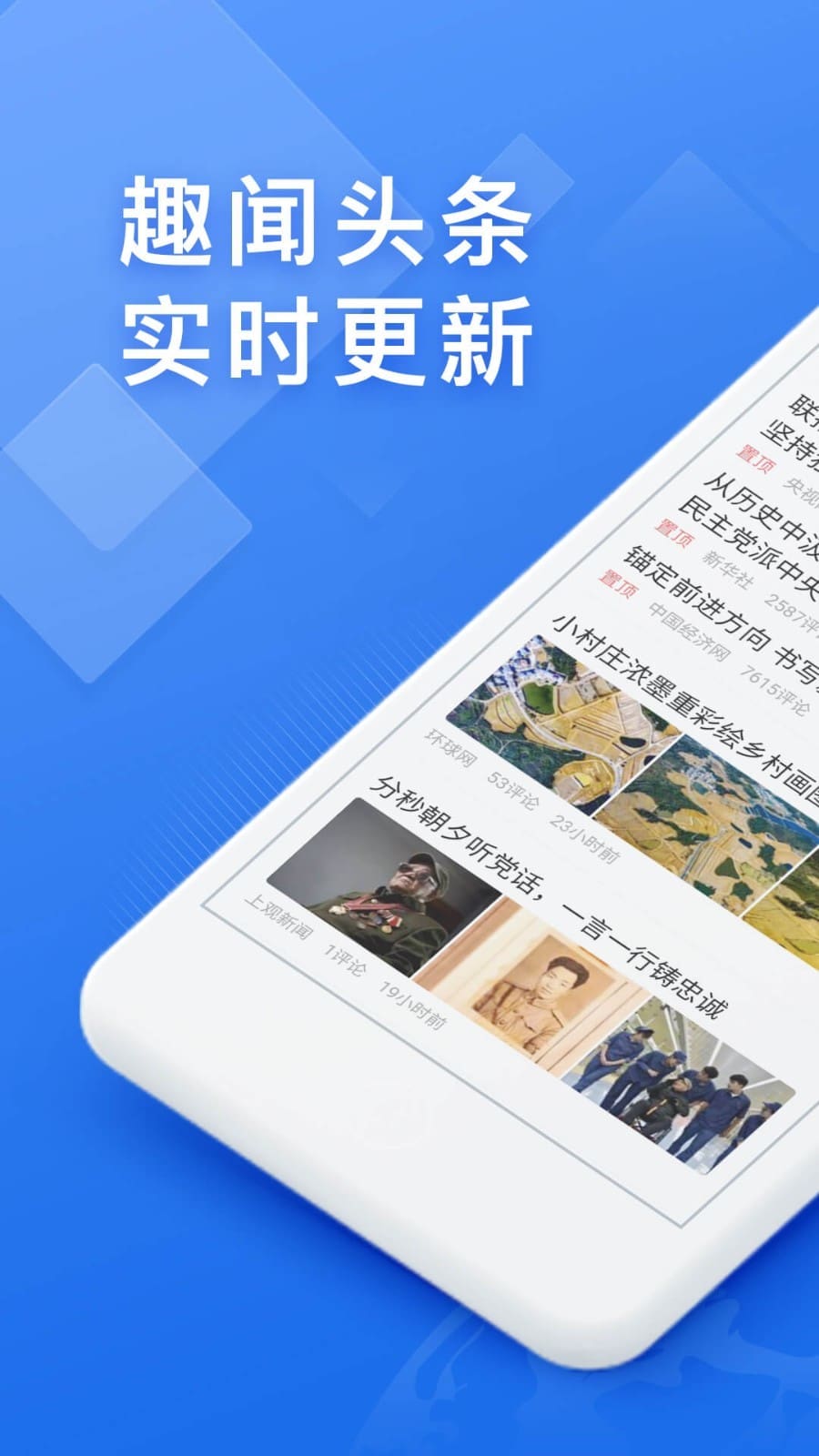 快搜浏览器手机软件app截图