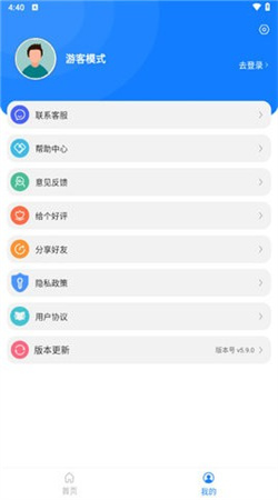 数据查找精灵手机软件app截图