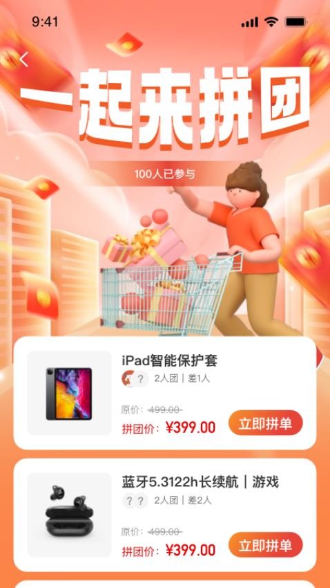 恒享购手机软件app截图