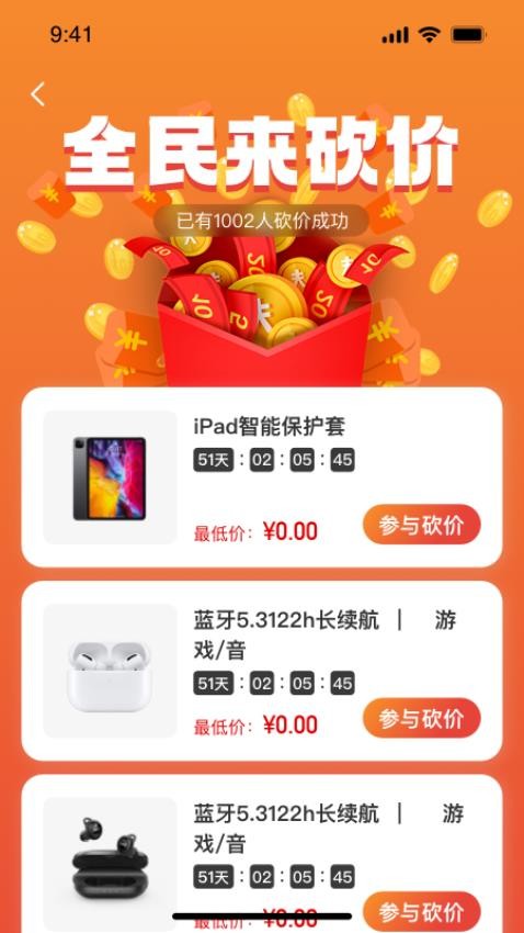 恒享购手机软件app截图