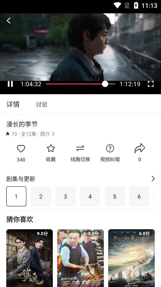 影达影视手机软件app截图