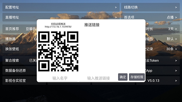 TH观影仓手机软件app截图