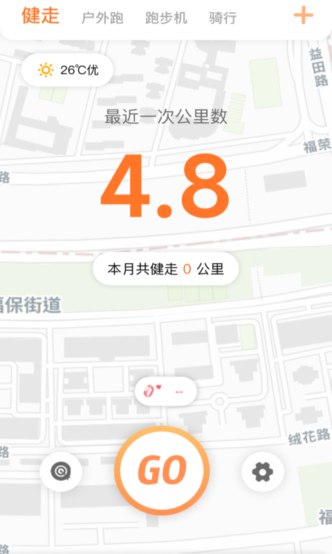 小湃健康手机软件app截图