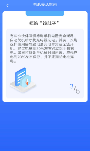 小牛工具箱手机软件app截图