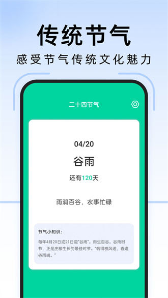 疾风扫描王手机软件app截图