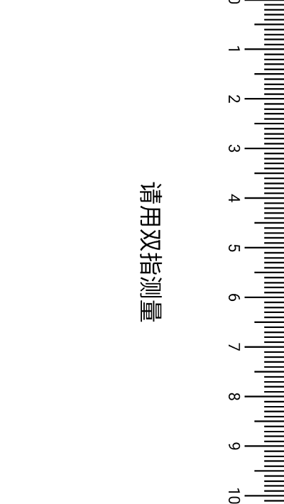 巧匠百宝箱手机软件app截图