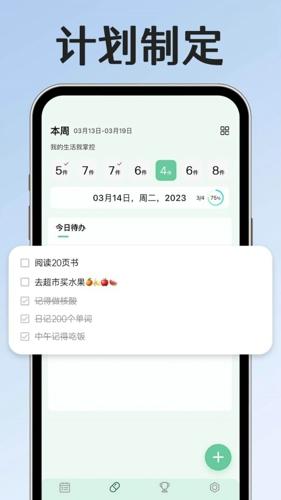 小光芒手机软件app截图