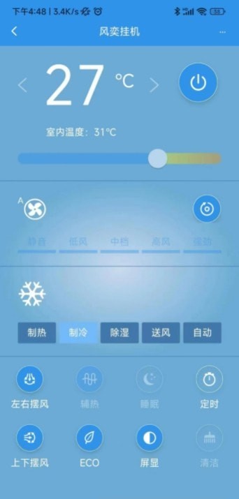 恩博力智家手机软件app截图