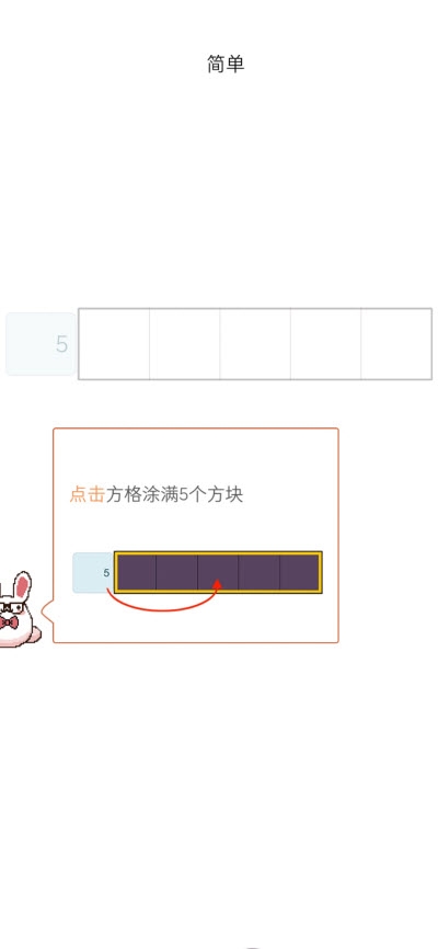 数织填方块手游app截图