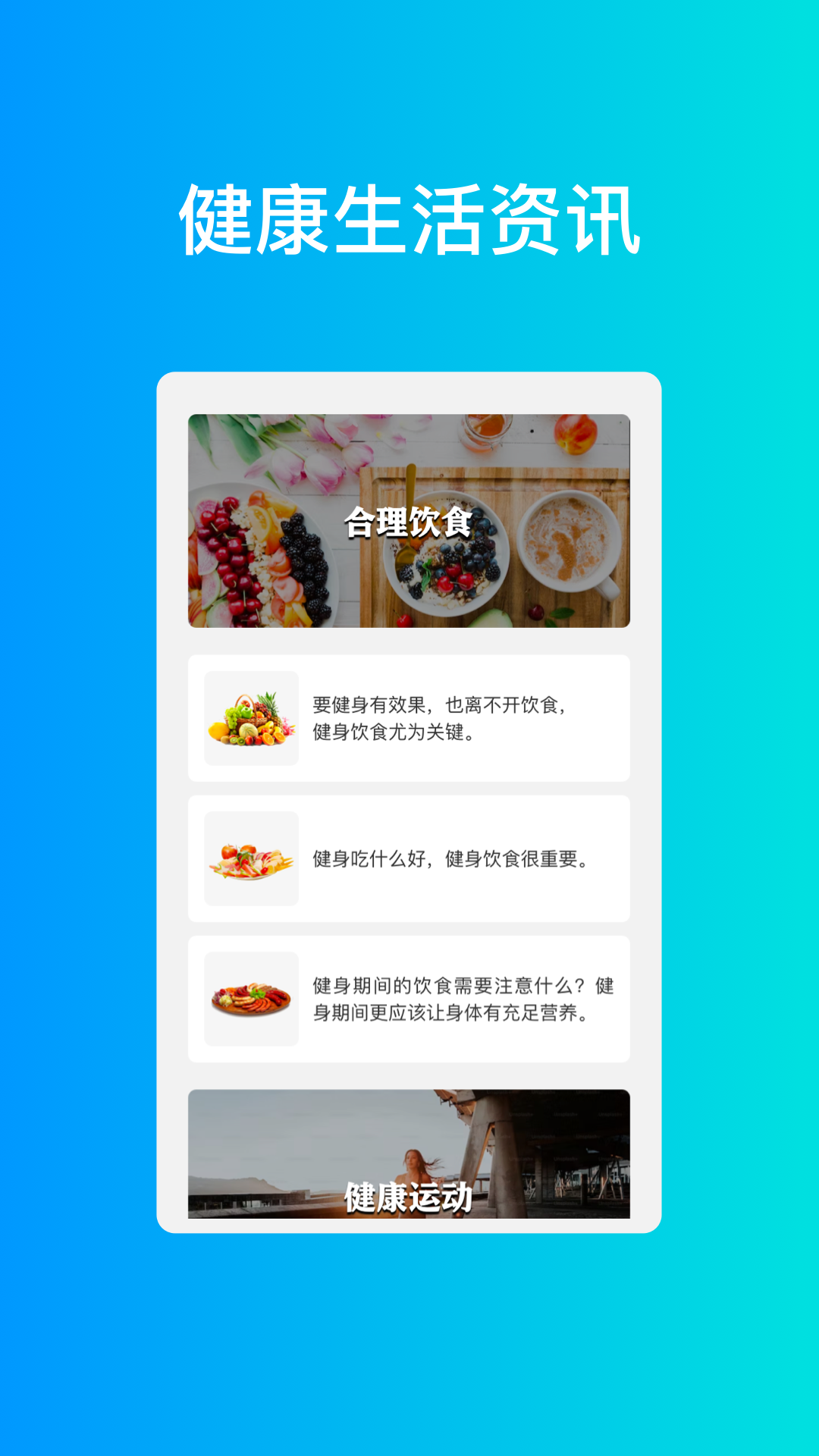 宏图手机优化手机软件app截图