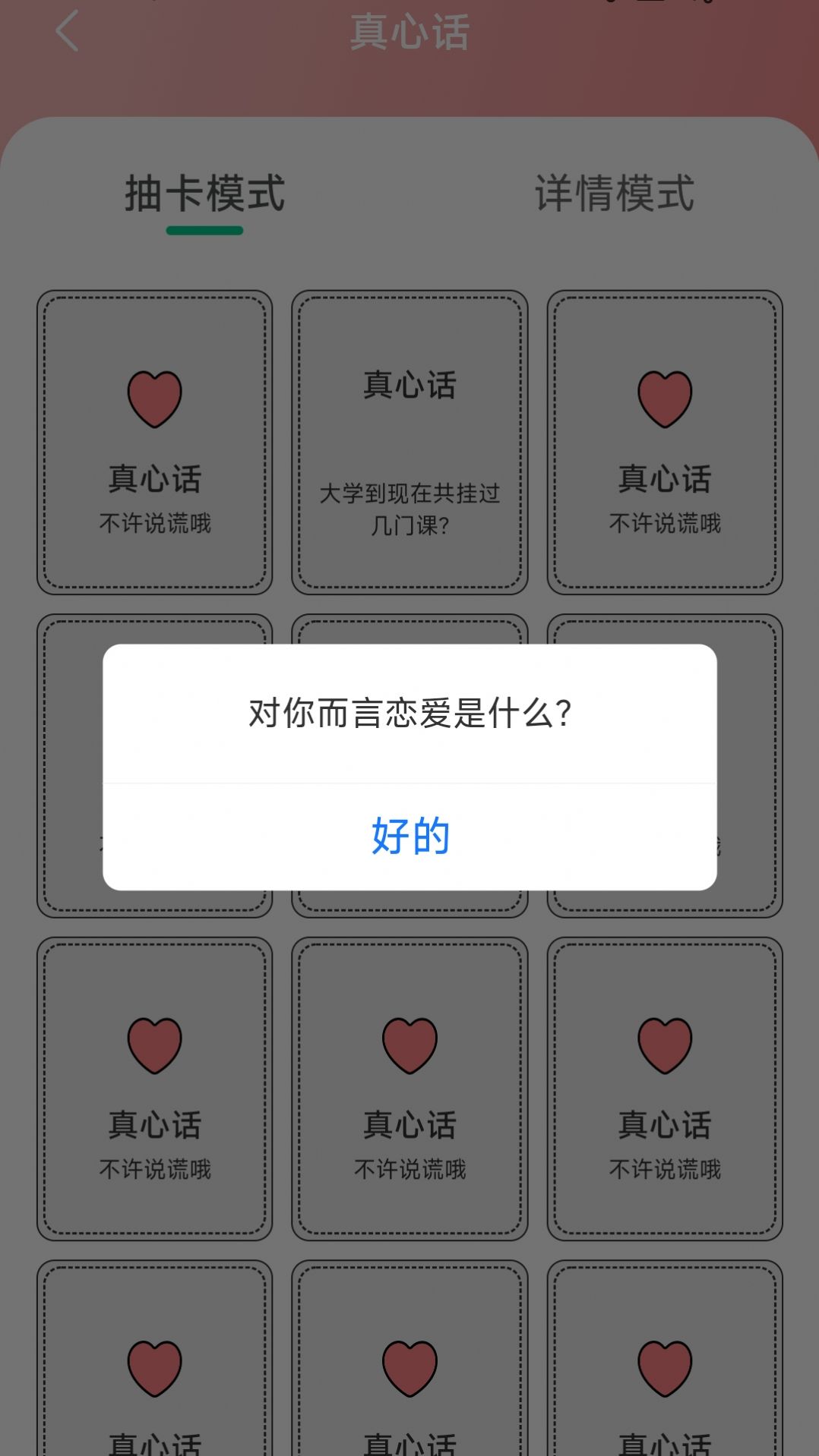 智慧计步手机软件app截图