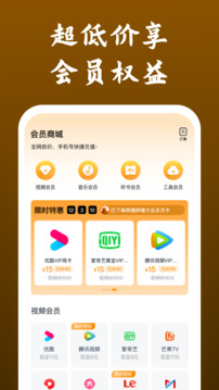 影视大全快看手机软件app截图