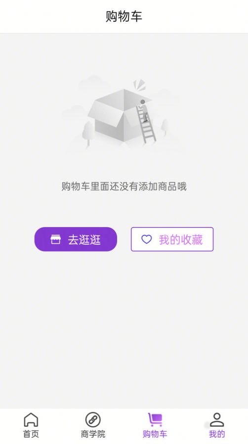 凤凰易购手机软件app截图