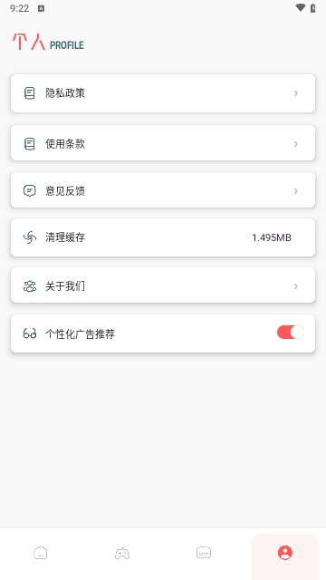 红果影视播放器手机软件app截图