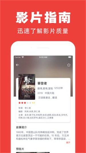 17k影视手机软件app截图