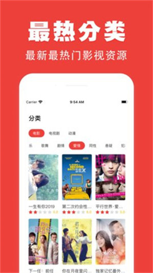 17k影视手机软件app截图