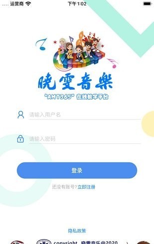 晓雯音乐手机软件app截图