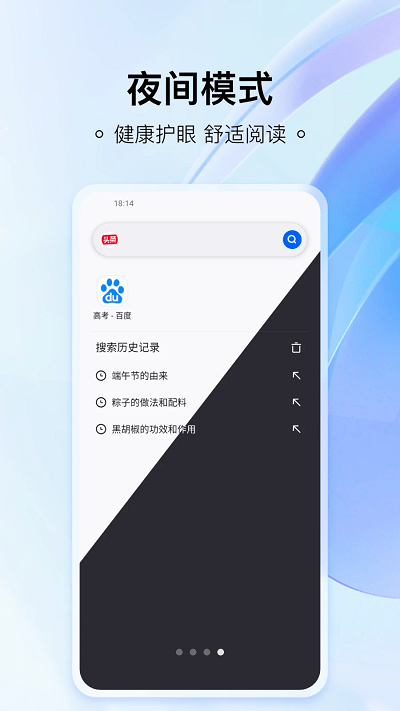 热料浏览器手机软件app截图