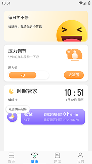 便捷扫描大师手机软件app截图