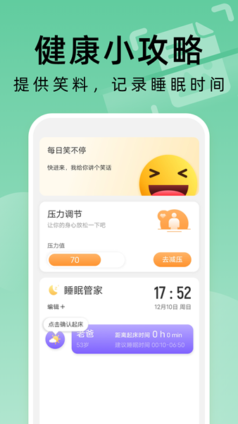 便捷扫描大师手机软件app截图