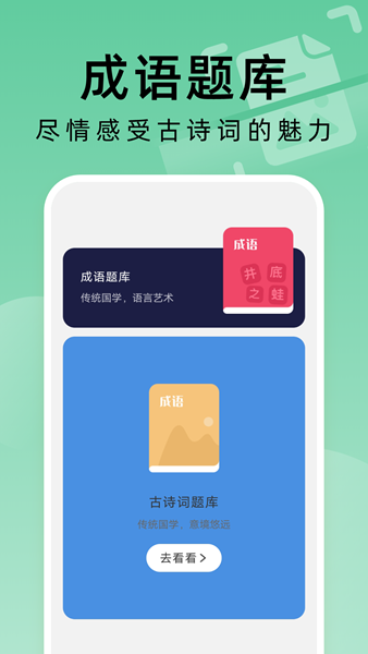 便捷扫描大师手机软件app截图