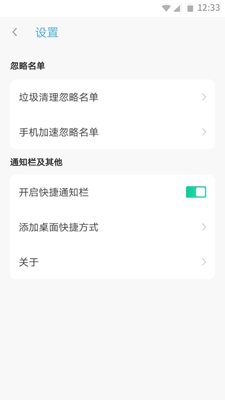 强力wifi手机软件app截图