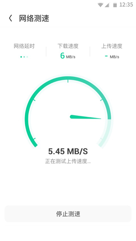 强力wifi手机软件app截图