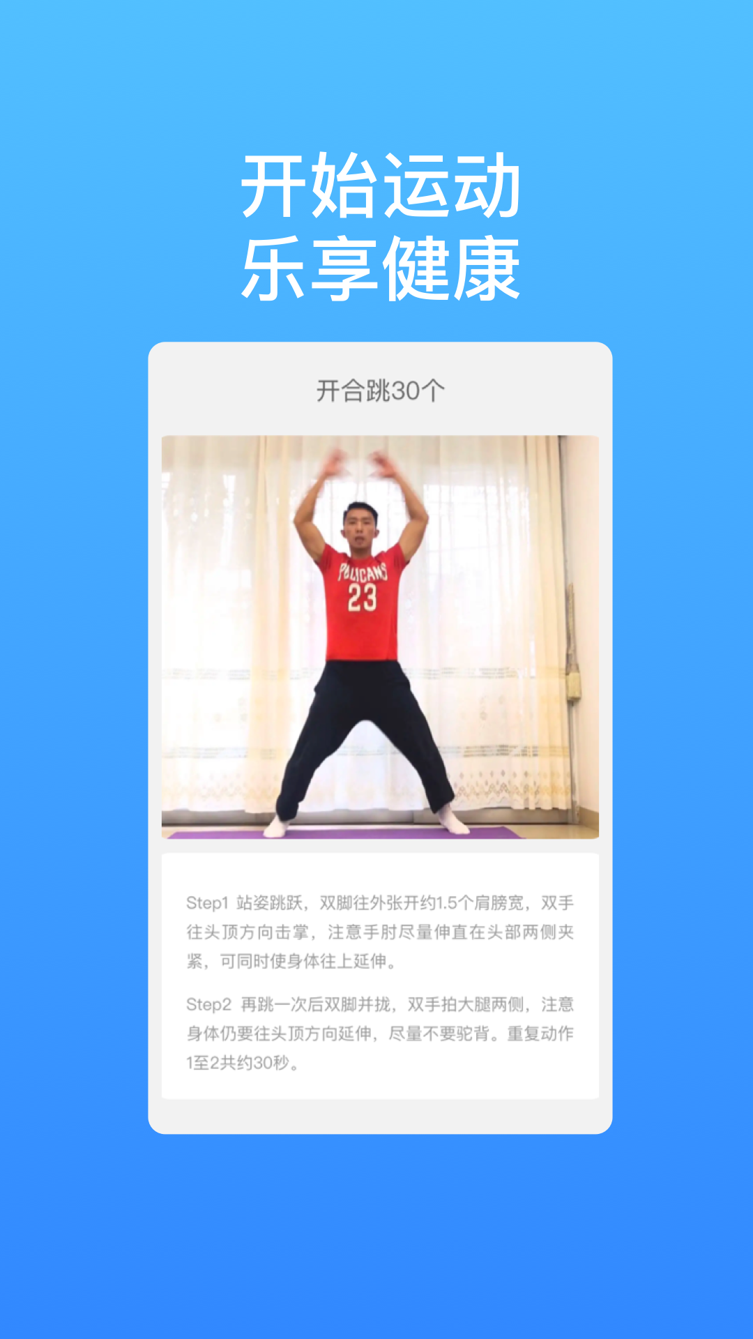 云端智连wifi手机软件app截图