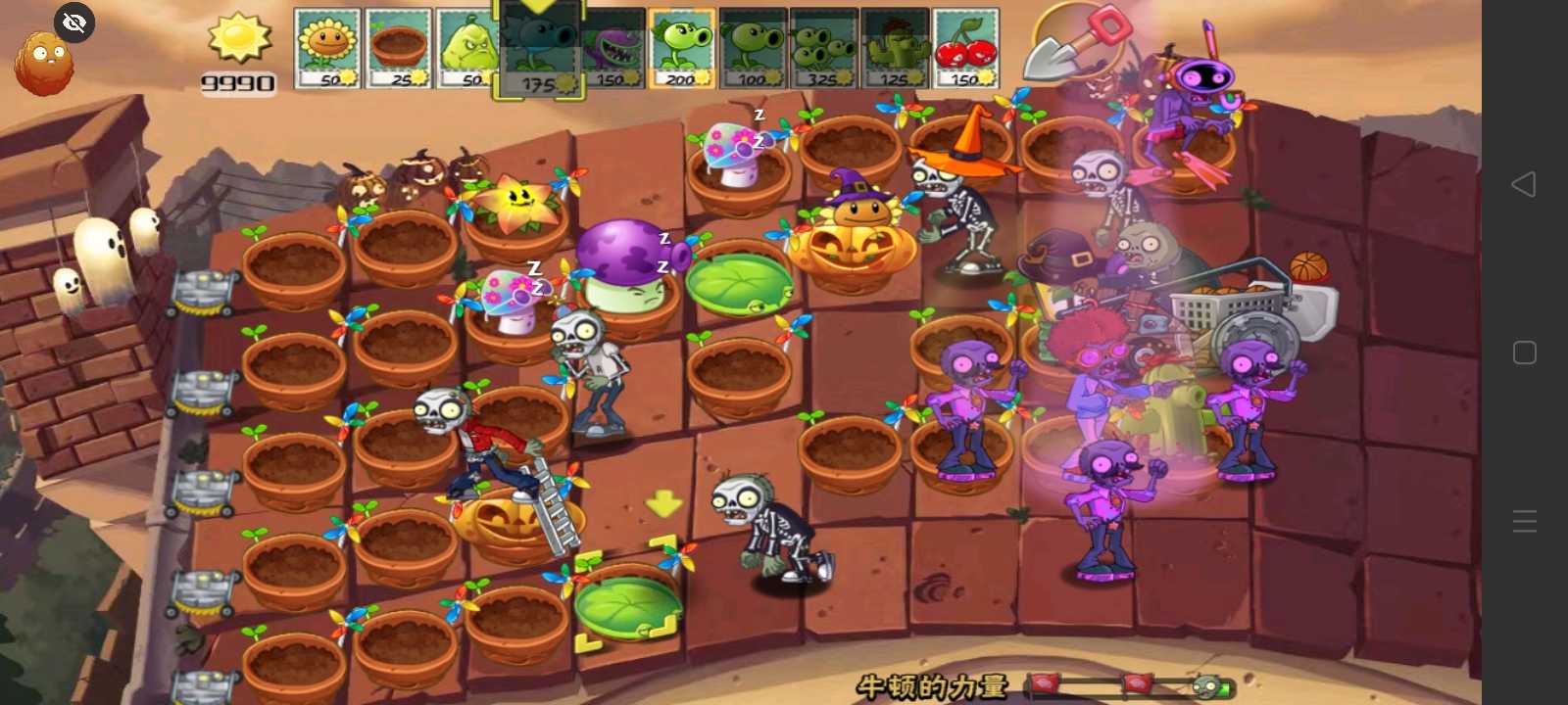 PvZ TV末日草坪PAK手游app截图